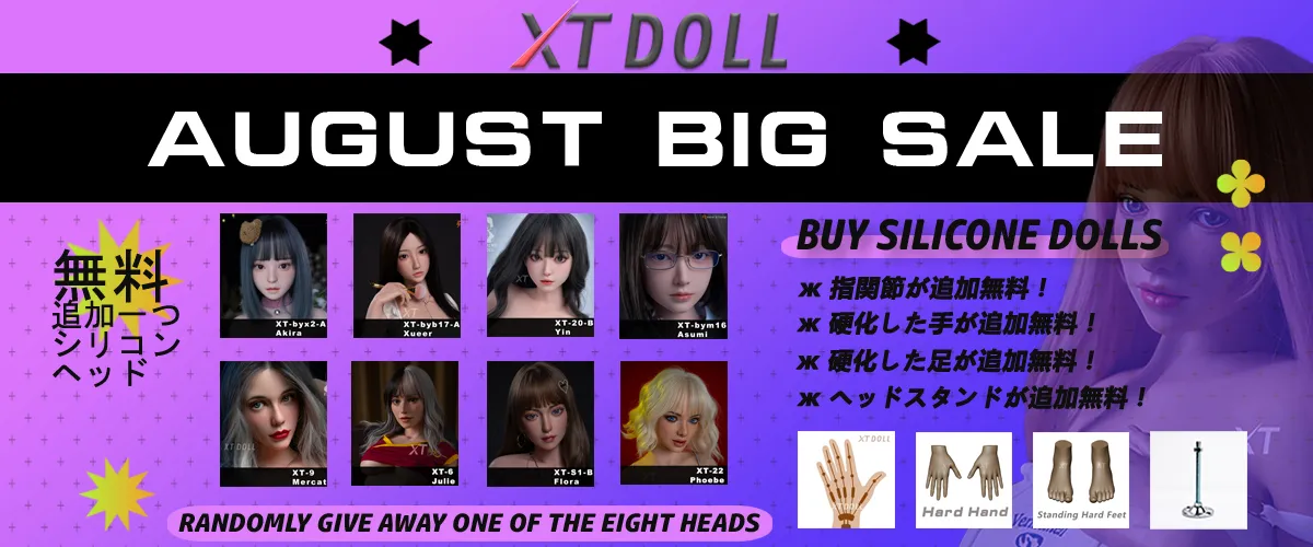 XTDOLL キャンペーン