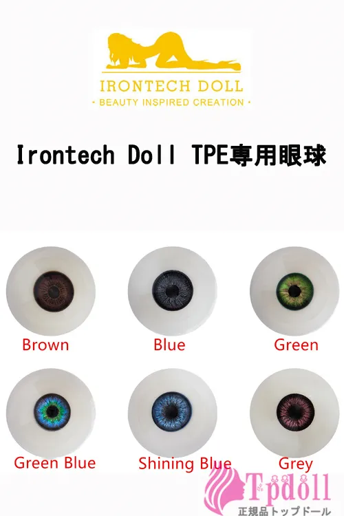 Irontech Doll TPE人形 目玉