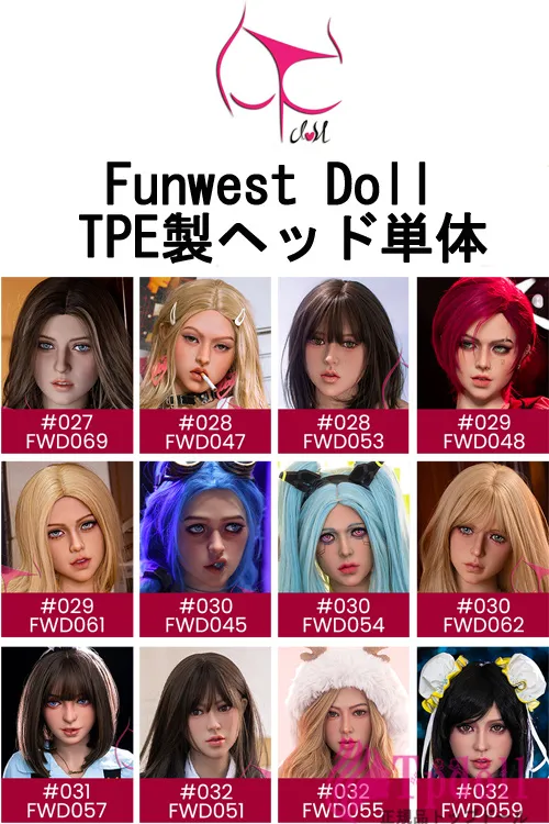 Funwest Dollヘッド単体TPE製ラブドール