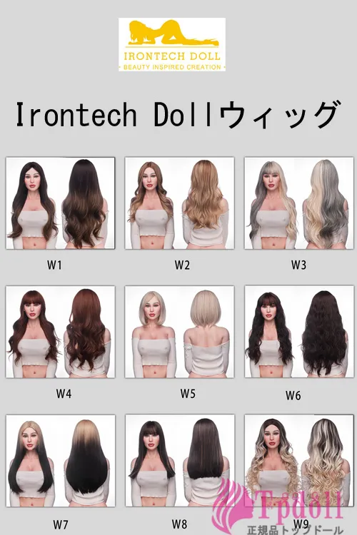 Irontech Dollウィッグ シリコンドール用 