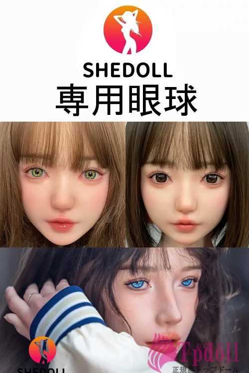 SHEDOLLラブドール 専用眼球